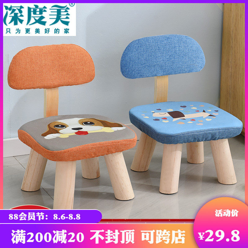 儿童小凳子实木小椅子时尚换鞋方圆凳沙发凳矮凳创意靠背板凳,住宅家具,矮凳,淘宝优惠券,粉丝福利购,淘宝优惠卷