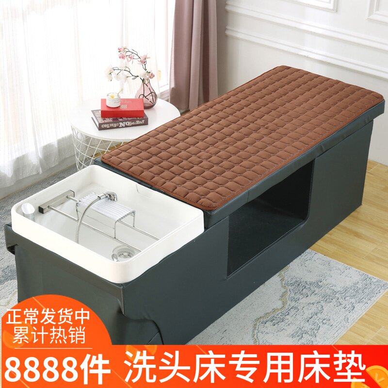 洗头床垫子冬天防滑美容美发廊通用理发店专用垫泰式洗头床床垫子