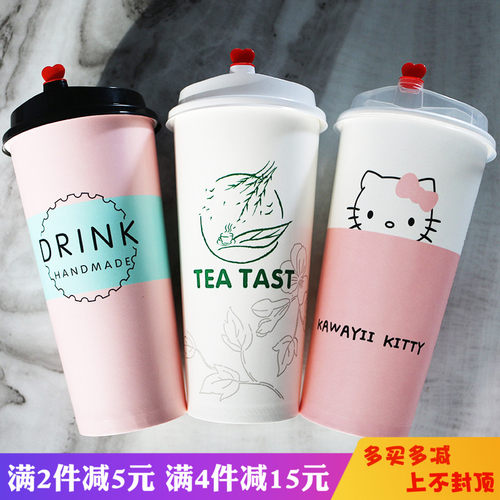 一次性咖啡杯 奶茶杯子500ml商用加厚热饮豆浆杯打包纸杯带盖定制
