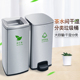 茶叶渣干湿分类分离垃圾桶不锈钢双桶双层单位办公室茶水间垃圾桶