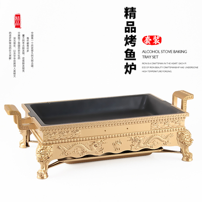 高档复古烤鱼炉商用家用木炭烤鱼盘木炭碳烧烤炉子餐厅酒精烤鱼炉