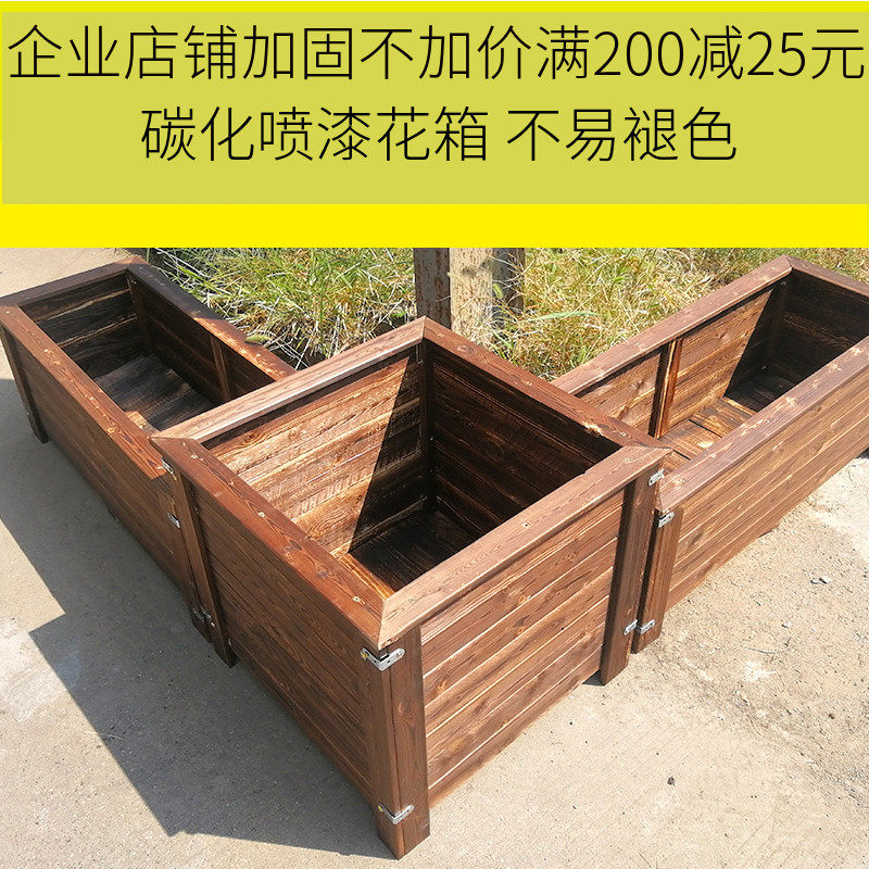 腐木花箱碳化长方形阳台户外花箱正方形种树木质花盆