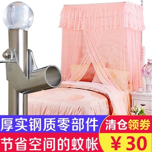蚊帐单门钓鱼杆伸缩加密加厚不锈钢方顶家用床尾开门推拉收缩落地
