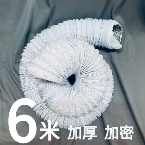 加厚复合管伸缩管换气扇排风管 通风管排气管铝箔