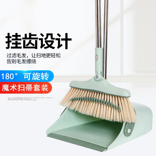 簸箕扫地笤帚套装网红折叠扫帚垃圾斗和扫把不粘头发埽把笤梳家用