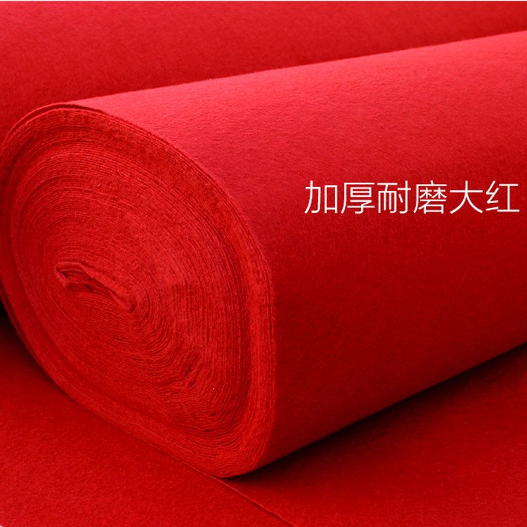 红地毯结婚开业迎宾舞台庆活动户外铺满地垫化纤散剪