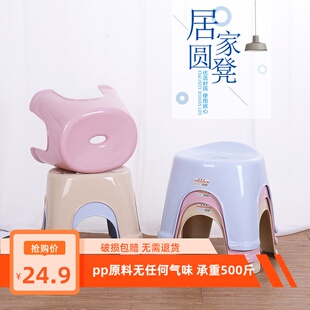 小板凳加厚塑料小凳子家用客厅卫生间凳子洗澡凳儿童小矮凳子 日式