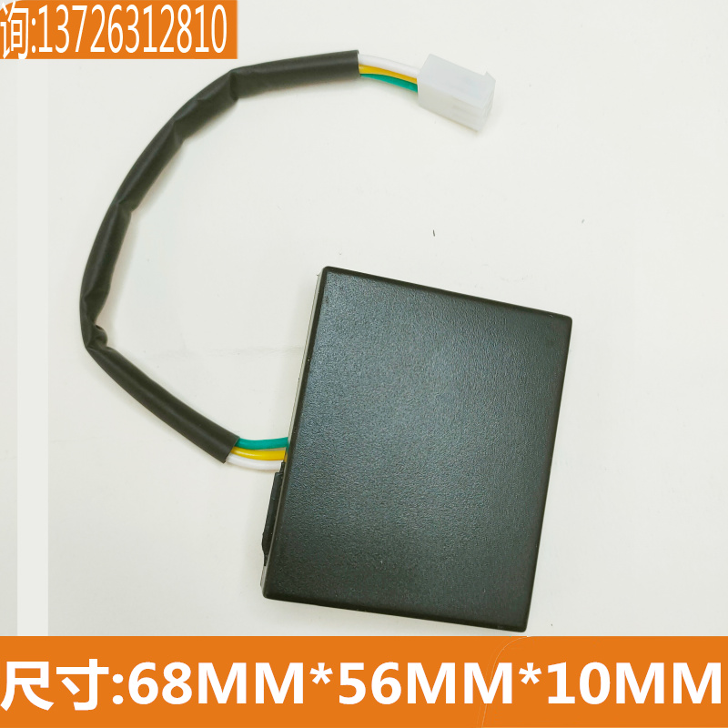 平移门电机感应开关磁感开门机磁铁感应限位器直线门电机定位器