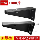 加厚固定支架货架墙上置物托架隔板书架台盆岩板台面书桌面支撑架