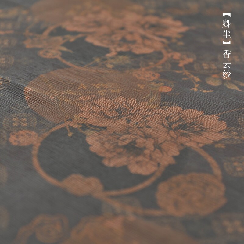 顺纡绉香云纱【花寒素雅】真丝面海绵垫/布料/面料/