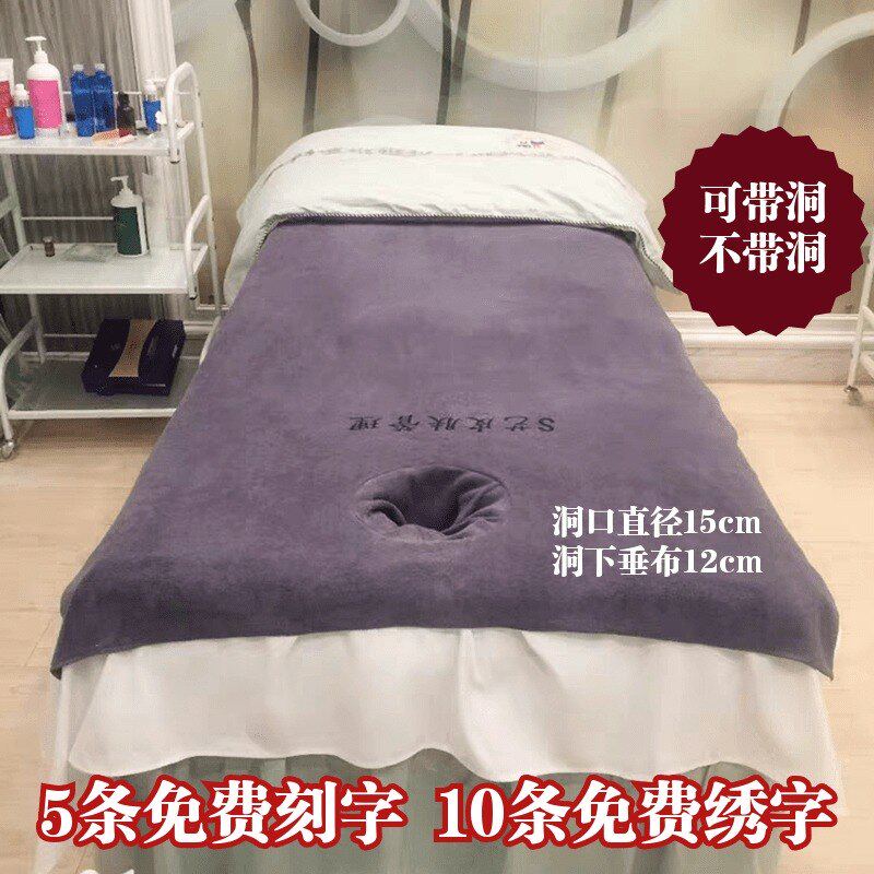 美容床单带洞巾按摩理疗足浴店铺床开洞大毛巾单件美容院专用浴巾