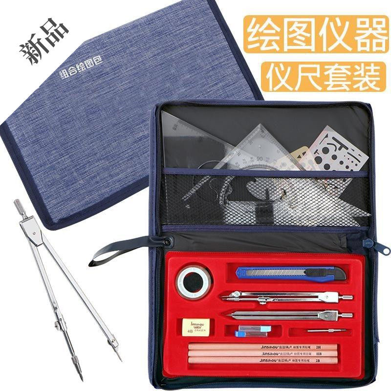 工业机器设计素描数控一体化专业化工工程制图工具美术铅笔