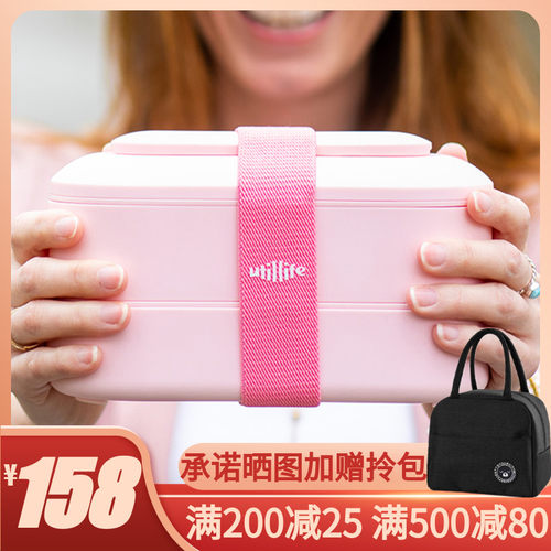 加拿大Utillife进口双层饭盒日式分隔保鲜可微波便当盒陈子由同款