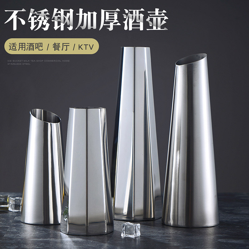 不锈钢八角分酒壶醒酒器创意醒酒壶酒吧ktv分酒器分酒壶酒具扎壶