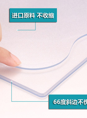 进口定制pvc防水桌布软玻璃水晶板透明塑料椭圆形桌垫胶垫茶几垫
