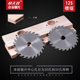 125 8.0 1.5 24T 快无双3000型合金开槽锯片开槽刀木工锯片