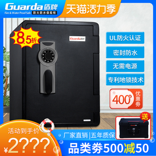 机械锁指纹密码 盾牌老式 重型UL防火防水防盗保险柜箱大型家用商用