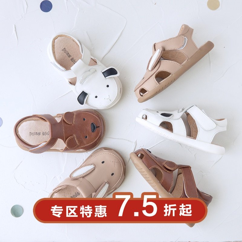 儿童凉鞋2021夏季女童可爱牛皮软底防滑男童宝宝小童真皮包头学步