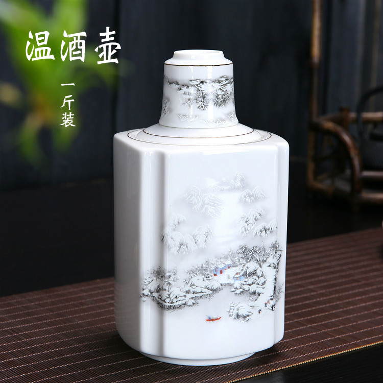陶瓷温酒壶烫酒壶暖酒器大容量中式酒具组套白黄酒家用热酒壶一斤