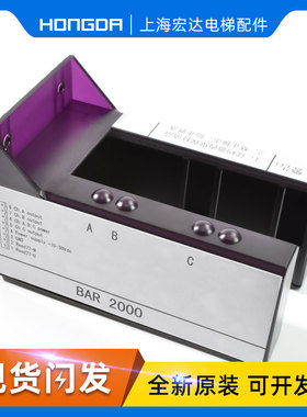 巨人通力/感应器/KM773350G01/轿箱读码器/BAR2000/原装/电梯配件