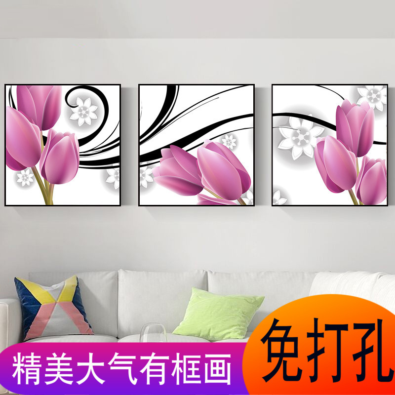 客厅装饰画现代简约沙发背景墙壁画卧室床头花卉小清新三联画挂画图片