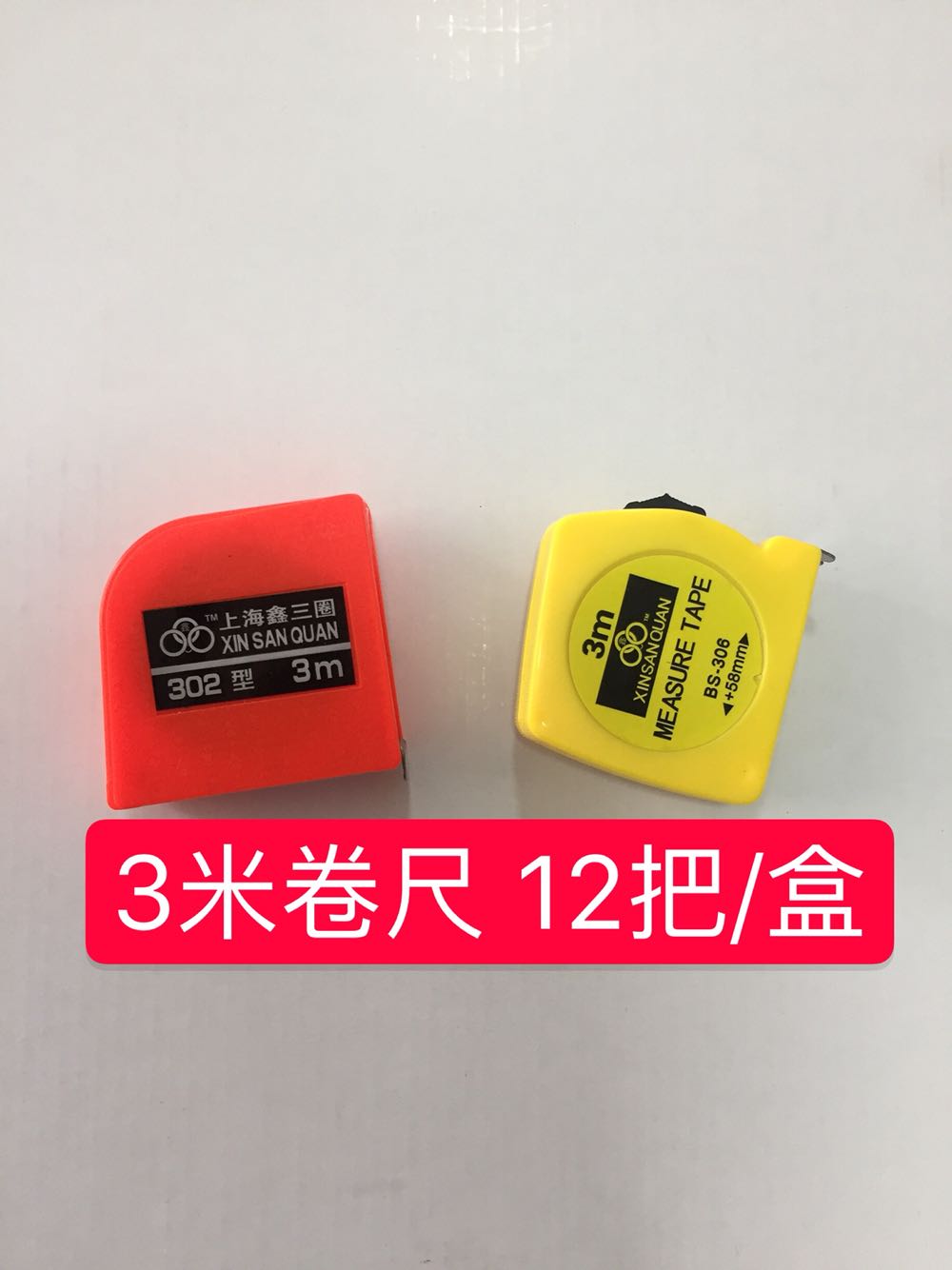 3米2米5米卷尺大理石盒尺 石材厂专用尺子工业测量工具防水 耐用