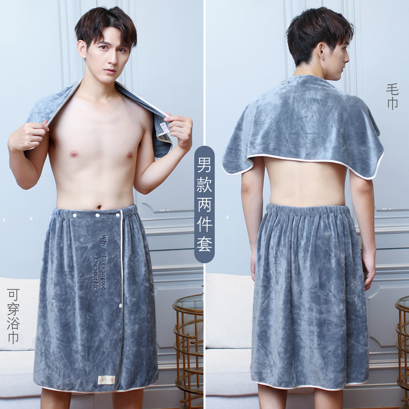 男士加大防走光洗澡可穿可裹浴巾柔软超吸水加长女抹胸浴裙不掉毛