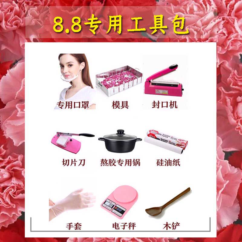 阿胶糕模具分条模具制作阿胶糕全套工具团队专用定制套餐一站购