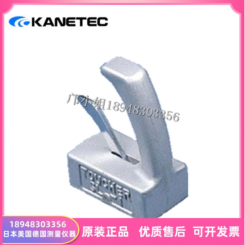 正品原装进口日本KANETEC强力一键式安装拆卸机制铁片搬运器 SL-1