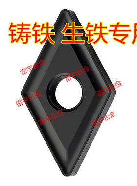 株洲钻石数控刀片 铸铁生铁专用车刀头 DNMG150412 YBD152C