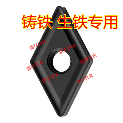 株洲钻石数控刀片 铸铁生铁专用车刀头 DNMG150412 YBD152C