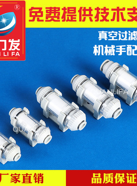 真空过滤器小型气动ZFC100-04/06B ZFC200-06B/08B /10B 可换滤芯