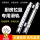 橱柜厨房拉篮轨道l碗篮滑轨加厚滑道抽屉侧装 可调导轨碗柜三节滚