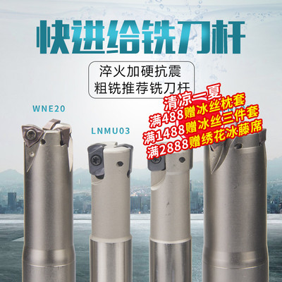 台湾数控ASR快进给铣刀杆配EPNW0603TN-8合金刀片CNC双面刃EXN03R