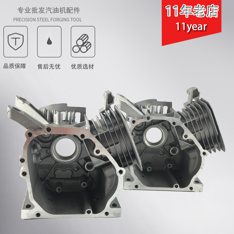 汽油发电机配件168F/170/177/188F/190/2KW-6.5KW箱体 缸体曲轴箱