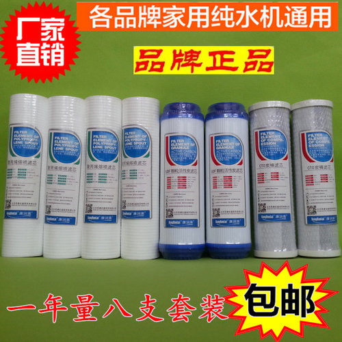 家用净水器高端10寸PP棉UDF颗粒CTO椰壳炭净水器滤芯前三级一年量