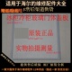 适用海尔冰柜冰箱配件门体玻璃盖板推拉门卧式 西电心海 冻柜原装
