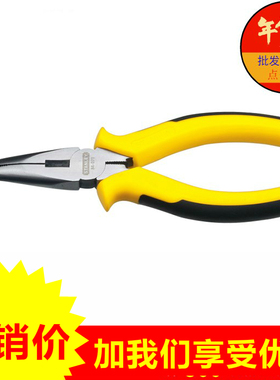 STANLEY/史丹利!DYNAGRIP弯嘴钳STHT84071-8-23/STHT84072-8