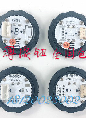 原装永大电梯超薄按钮圆按钮MA5000X/VER.2.0/YTA-001A9/A4N54663