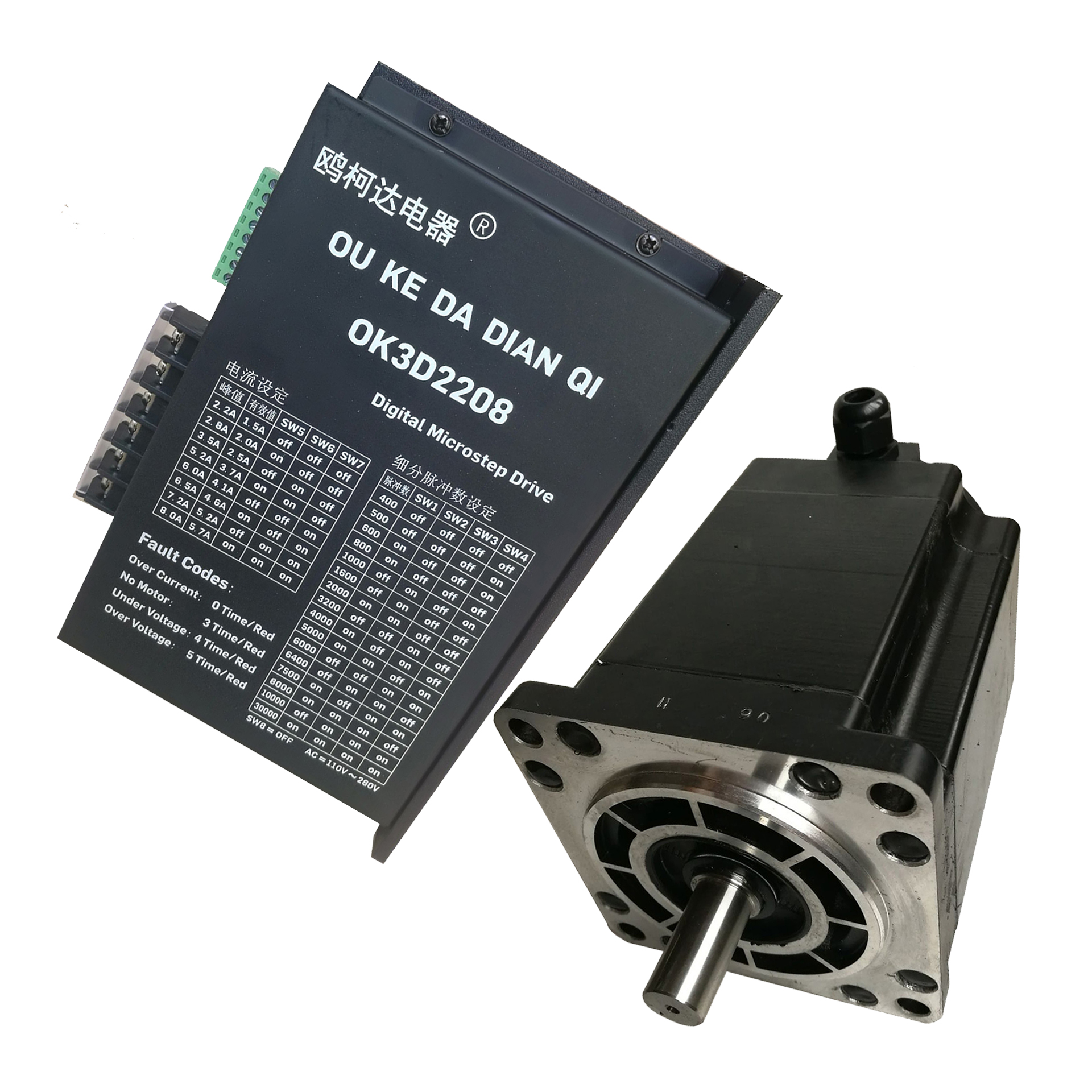 三相110步进电机套装110BYG350C 力矩 16NM+220V数字驱动器 110mm