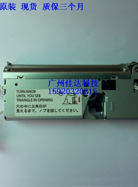 爱普生 TM-T88III TM88IV tm-t81 884 tm-t88v切纸刀 切刀 栽纸刀