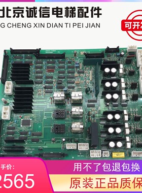 原装日立电梯/日立电子板/驱动板/INV2-ICBD 30002591 现货热卖
