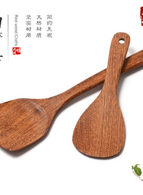 鸡翅木锅铲饭勺木铲不粘锅专用炒菜铲子木质锅铲套装家用厨房包邮