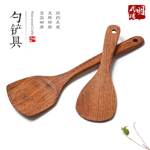 鸡翅木锅铲饭勺木铲不粘锅专用炒菜铲子木质锅铲套装家用厨房包邮