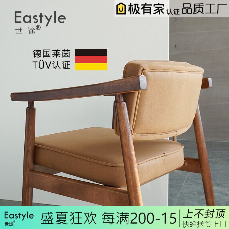 科技布舒美特实木餐椅北欧书桌椅家用化妆椅子咖啡厅靠背办公凳子