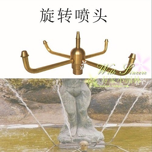 全铜旋转喷头 自动旋转铜喷嘴 庭院水池喷泉喷头4分6分1寸半2寸
