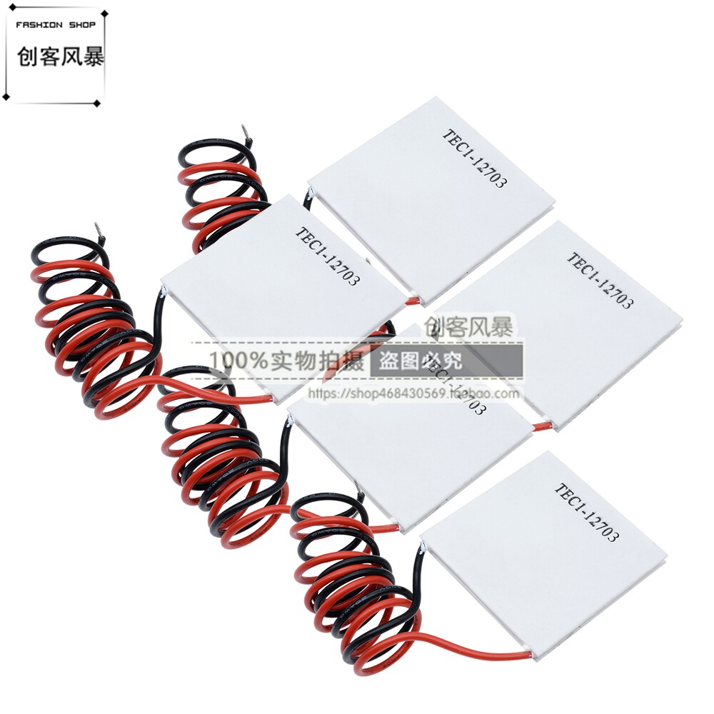 制冷片 半导体制冷片器 饮水机 电子diy散热12V TEC1-12706-12715