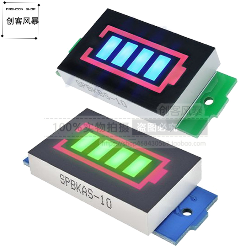 1/2/3/4/6/7串锂电池电量显示器模块 3串LED锂电池组电量指示灯板