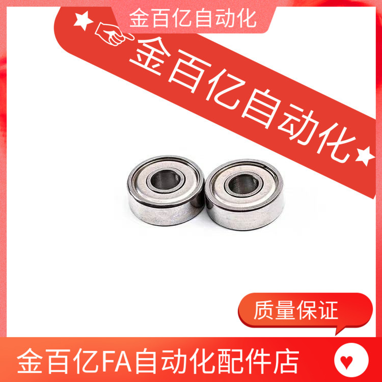 6900带扣环6902轴承B6000ZZNR/6200ZZNR/6001ZZNR/6002/6202/6904