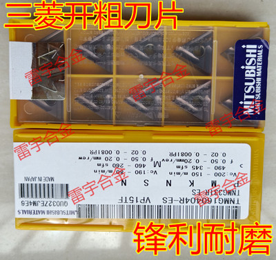日本进口数控刀片 TNMG160404R-ES US735 TNMG160408-ES VP15TF